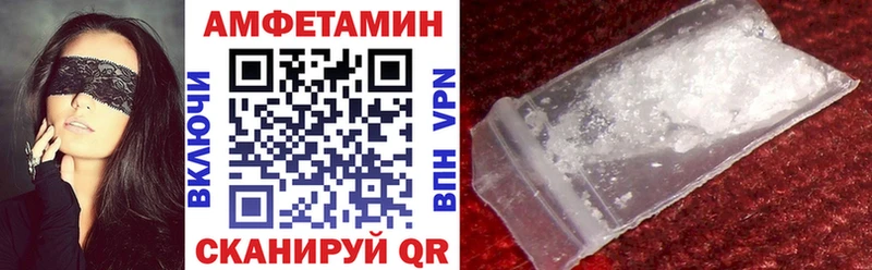 где купить наркоту  Новомосковск  Amphetamine Premium 
