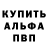 Амфетамин 97% Kluer Gest