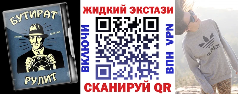 закладки  Новомосковск  БУТИРАТ 99% 