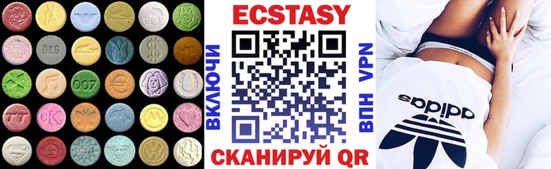 ЭКСТАЗИ MDMA Новомосковск