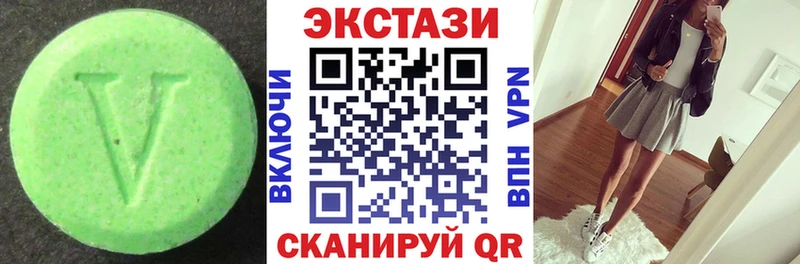 ЭКСТАЗИ диски  наркотики  Новомосковск 