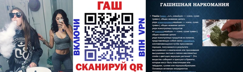 ГАШ ice o lator  где продают наркотики  Новомосковск 