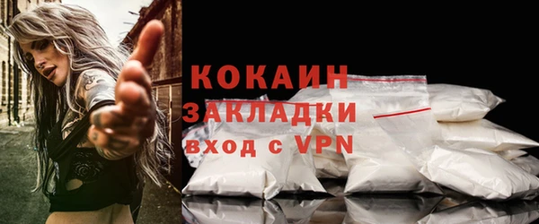 спайс Балахна