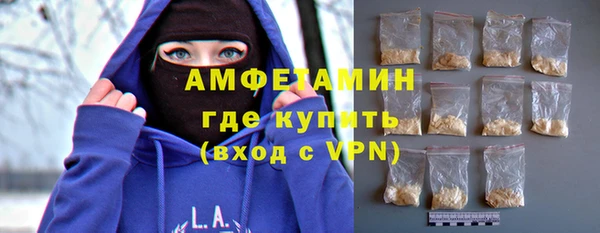 спайс Балахна