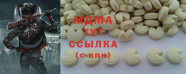 таблы Балабаново