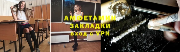 таблы Балабаново