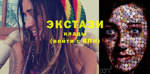 спайс Балахна