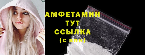 спайс Балахна