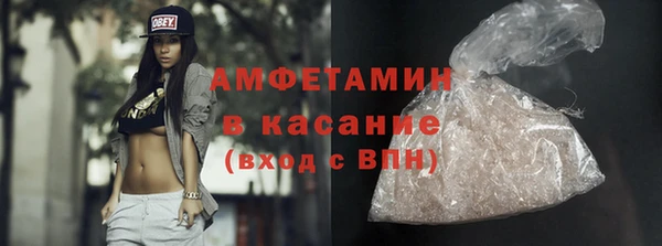 спайс Балахна