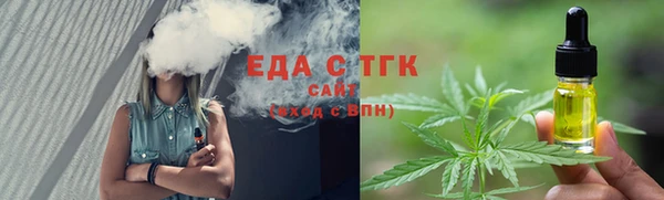 прущие крисы Армянск