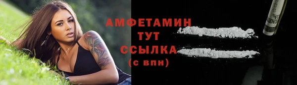 таблы Балабаново