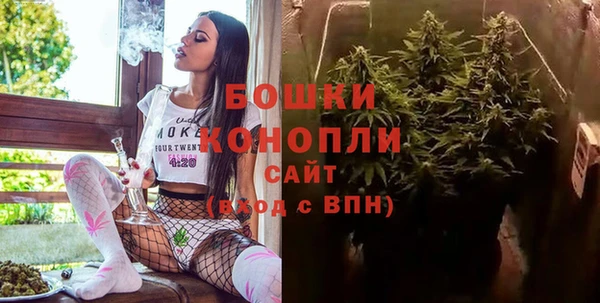 спайс Балахна