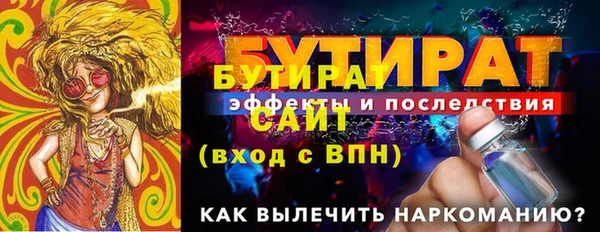 гидропоника Баксан