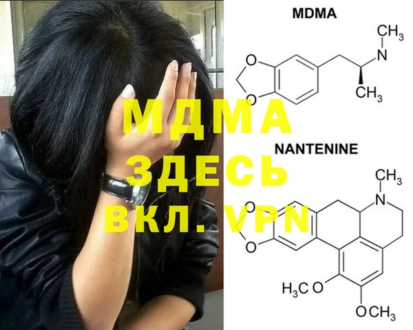 спайс Балахна
