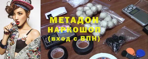спайс Балахна