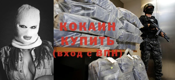 спайс Балахна