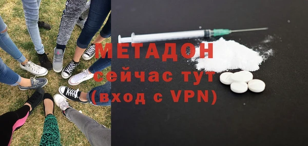 спайс Балахна
