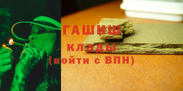 спайс Балахна