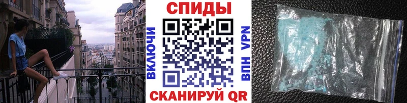 цена наркотик Новомосковск Первитин винт