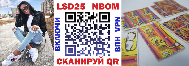 купить   даркнет как зайти  Наркотические марки 1,5мг  Новомосковск 