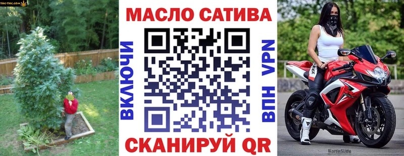 Дистиллят ТГК THC oil  Новомосковск 